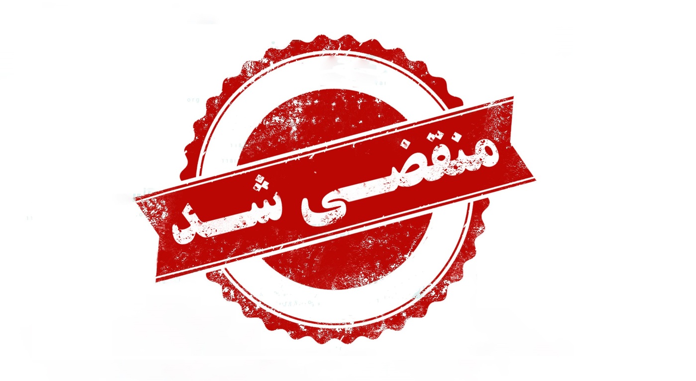 بهترین عطاری در ملارد 